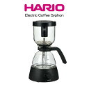 【お買い物マラソン期間中限定★抽選で2人に1人最大100%ポイントバック★要エントリー】HARIO Electric Coffee Syphon エレクトリック コーヒー サイフォン ECA-3-B ハリオ 配送年中無休