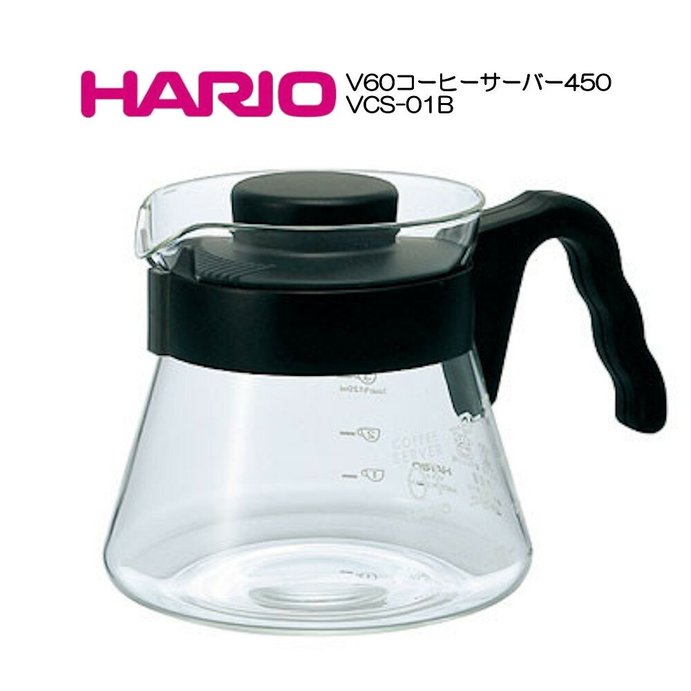 HARIO V60ҡС450 VCS-01B