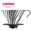 HARIO V60 メタル コーヒードリッパー コーヒードリップ 1〜4杯用 ヘアラインシルバー VDM-02HSV VDMR-02-HSV ハリオ HNM(3)