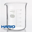 HARIO H-32 ライフスタイル・ラボ ビーカー 1000ml B-1L-H32 ハリオ 配送年中無休