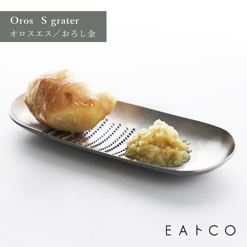 EACO ȥ Oros S grater   ߥ˥  ѥ ƥ쥹 襷 AS0040 ...