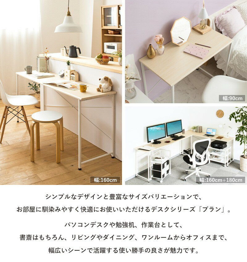 シンプルデスク ブラン IW-17180 岩附 iwatsuki [2]