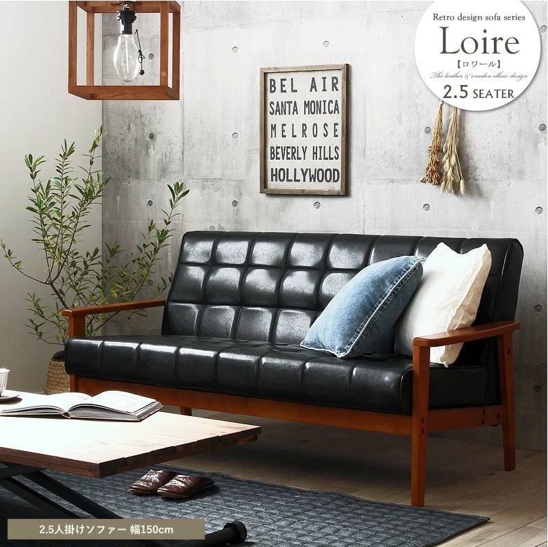 ※注意※ こちらの商品は「大型商品」のためお支払い方法に「代金引換」がお選びいただけません。 時代を経ても変わらないぬくもりを届けたい。 どこか懐かしい、ノスタルジックな香りのするデザインソファ「ロワール」。 情報が溢れるデジタル時代の今だ...