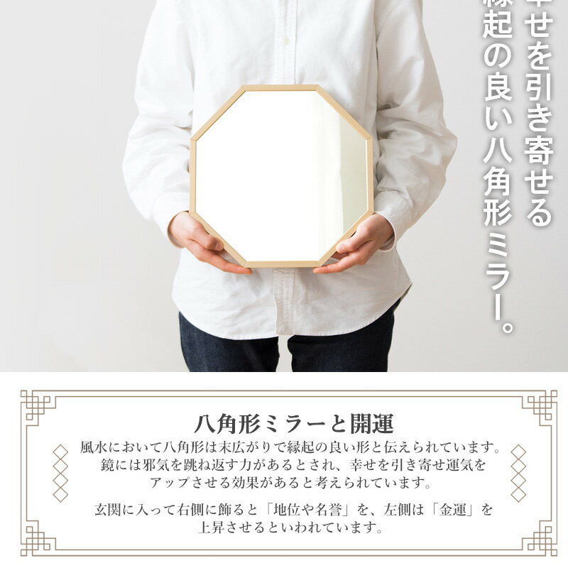 アルミフレーム 八角形ミラー Mサイズ Octam/オクタム OCM-28 岩附 iwatsuki [2]