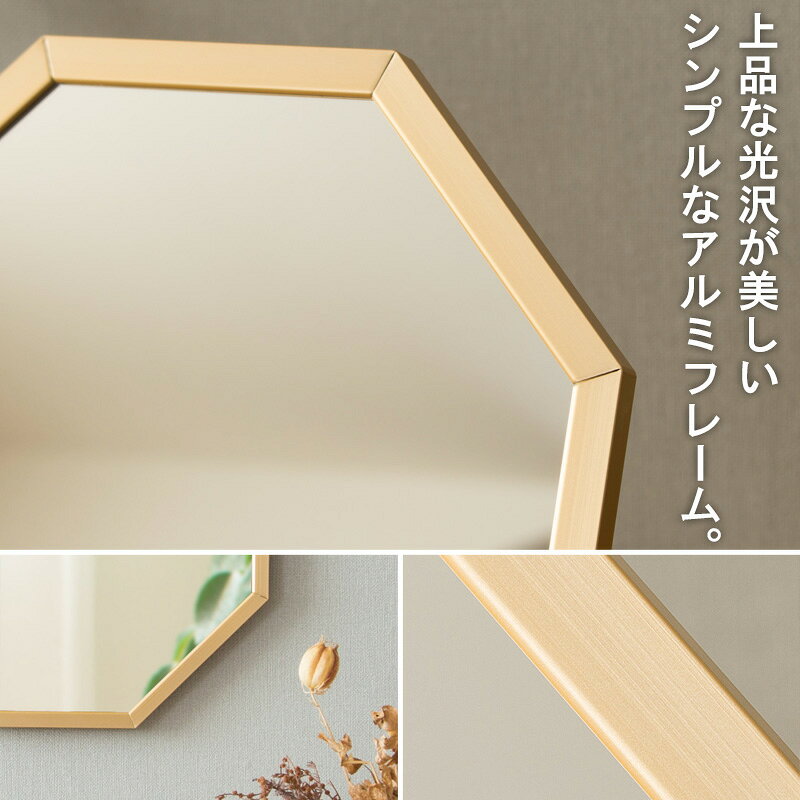 アルミフレーム 八角形ミラー Mサイズ Octam/オクタム OCM-28 岩附 iwatsuki [3]