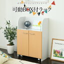 カウンター下 おもちゃラック 動くボックス付き 幅60 高さ85 カウンター下収納 奥行35cm 扉付き おもちゃ箱 キャスター付き リビング 収納 棚 子供部屋 子供(3)