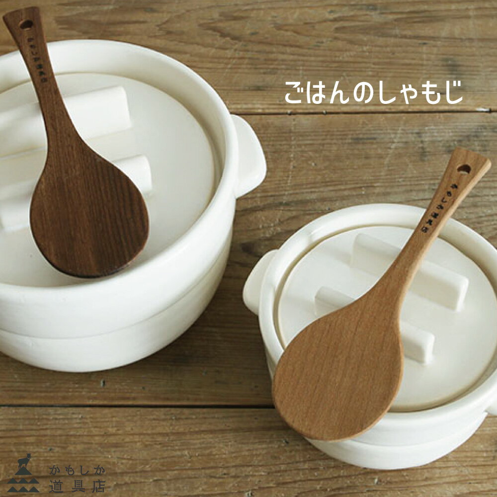 樂天商城 - かもしか道具店 ごはんのしゃもじ HNM