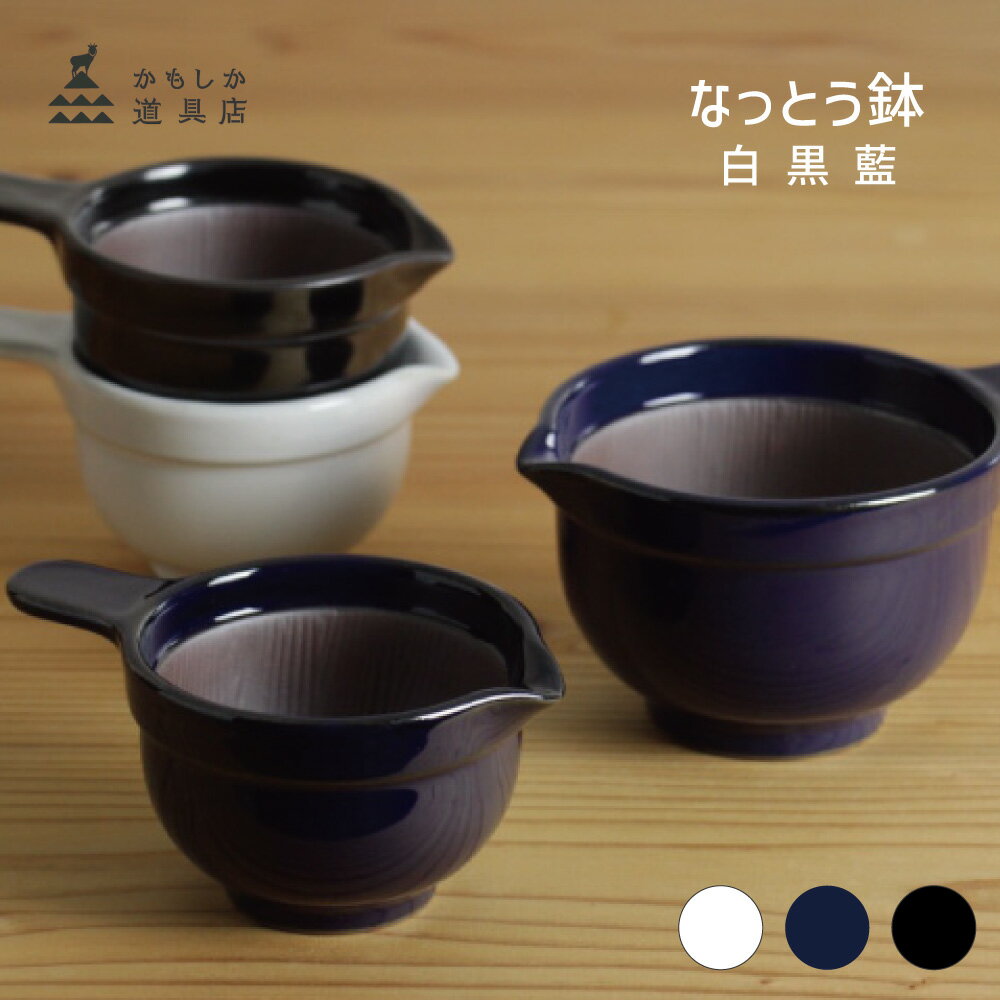 Rakuten - かもしか道具店 なっとうバチ HNM