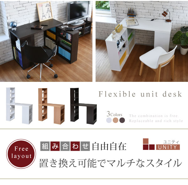 イキトセレクト　楽天市場店のデスク 組み換え ユニットデスク 本棚付き 幅100 コンパクト 机 シェルフ 付きデスク 書斎机 パソコンデスク オフィスデスク 棚付き 薄型デスク ワークデスク オフィス SOHO ラック 省スペース コンパクト スリム シンプル ラック 木製 デスク ユニット｜アングル2