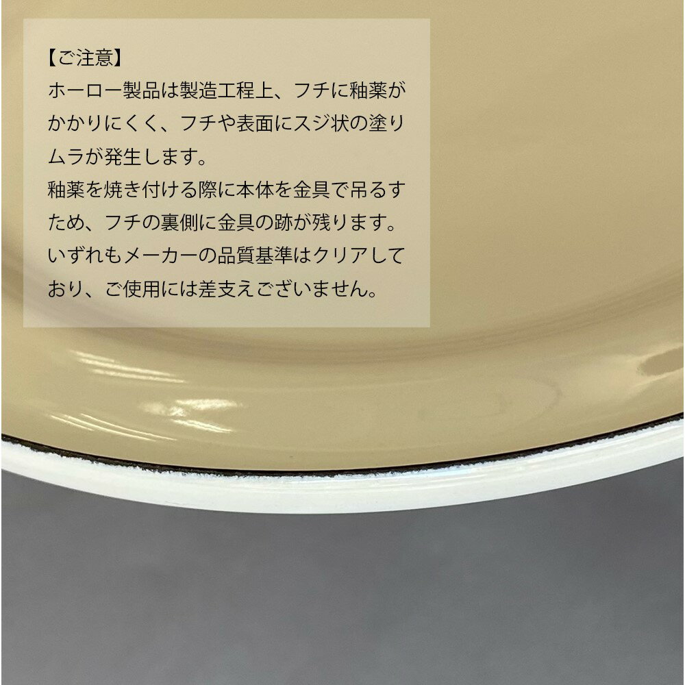 【配送年中無休・送料無料】 野田琺瑯 オイルポット ロカポ ろ過 NOL-800