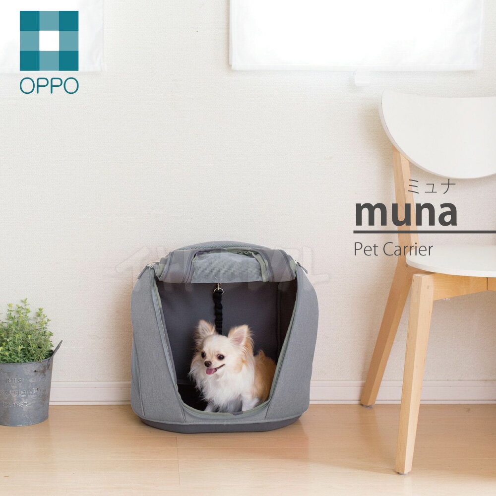 OPPO ڥåȥꥢߥ 饤ȥ졼 Pet Carrier muna å ƥ HNM