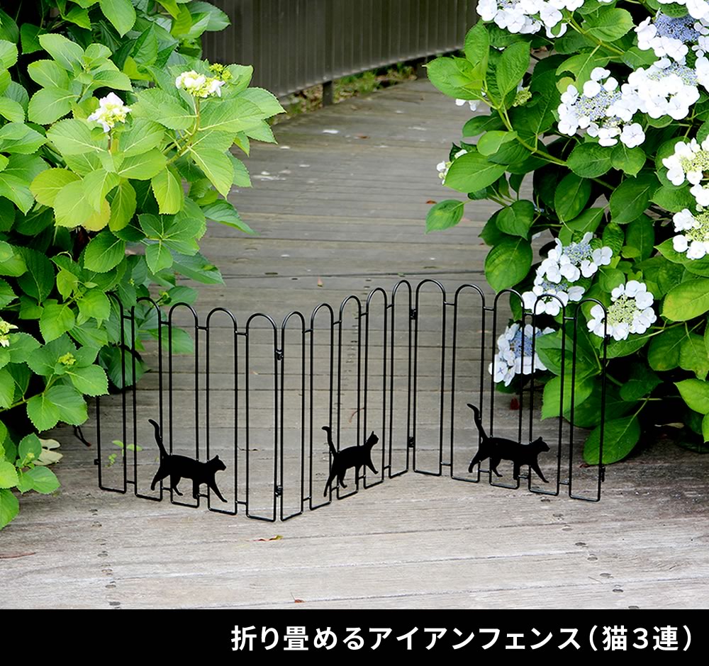 Rakuten - 折り畳めるアイアンフェンス（猫3連） ブラック/ホワイト NK120