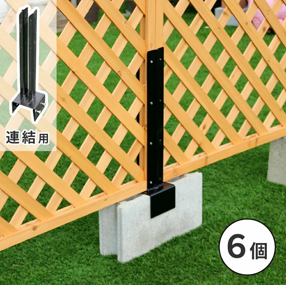 樂天商城 - ラティス・フェンス固定金具 10cmブロック用（連結用6個） S-BF4510J-6P