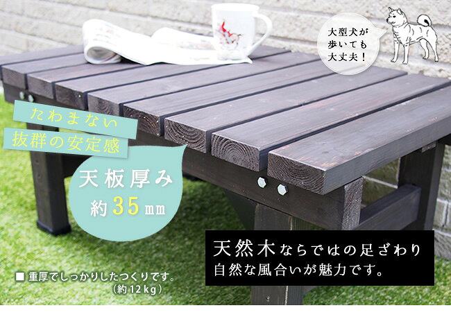 デッキ縁台58X90 SST-DEC-5890 住まいスタイル