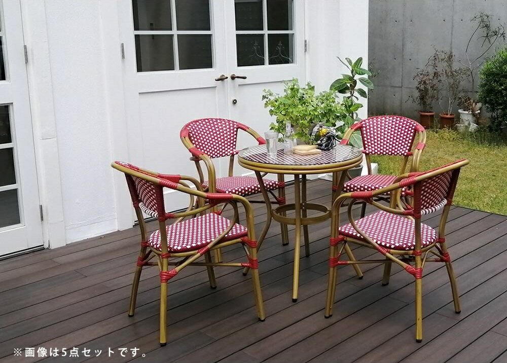 ラウンドテーブル3点セット「プレジール」【送料無料 簡単組立 ガーデンテーブル PEラタン テラス 庭 ..