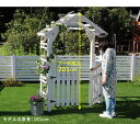 天然木製三角アーチ ゲートセット 「WOOD CHURCH」 (ウッドチャーチ) アーチとゲートのセット アーチ 門 ゲート 木製 diy キット 扉 両開き ...