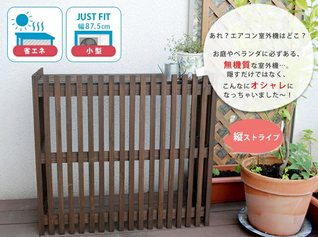 【今だけ★抽選で2人に1人最大100%ポイントバック★要エントリー】モダンエアコンカバー(ライト) MAC-875LIGHT