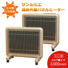 https://thumbnail.image.rakuten.co.jp/@0_mall/ikitselect/cabinet/sun800sd/ens001-2-n.jpg