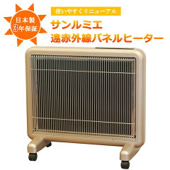 https://thumbnail.image.rakuten.co.jp/@0_mall/ikitselect/cabinet/sun800sd/ens019-n.jpg