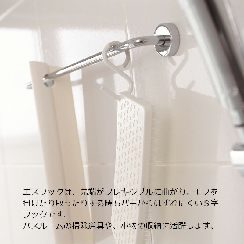 【今だけ★抽選で2人に1人最大100%ポイントバック★要エントリー】tidy ティディ S Hook エス・フック フレキシブル S字 フック 3個入 テラモト OT-666-300 HNM 2