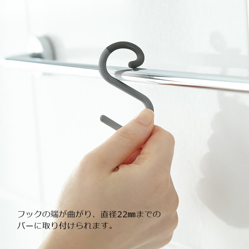 【今だけ★抽選で2人に1人最大100%ポイントバック★要エントリー】tidy ティディ S Hook エス・フック フレキシブル S字 フック 3個入 テラモト OT-666-300 HNM 3