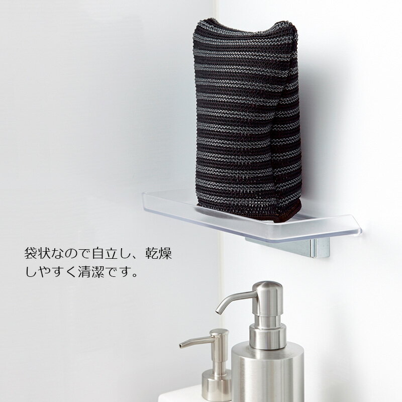 【今だけ★抽選で2人に1人最大100%ポイントバック★要エントリー】tidy ティディ WashCloth ウォッシュクロス バス シンク 排水口 クロス 水あか テラモト CL-666-800-0 HNM