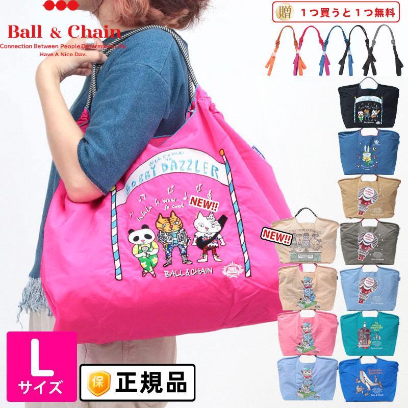 【送料無料】ボールアンドチェーン Ball&Chain バッグ 刺繍 Lサイズ コラボ エコバッグ 正規品のサムネイル
