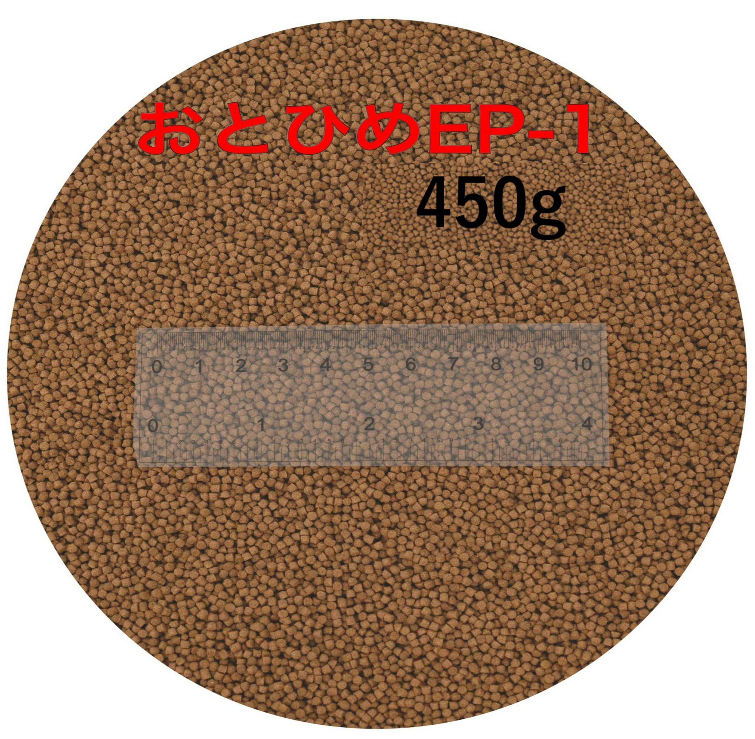 日清丸紅飼料 おとひめEP1 450g (1.3〜1.7mm) 沈降性(沈下性) 小分け品 金魚 餌 500gから規格変更