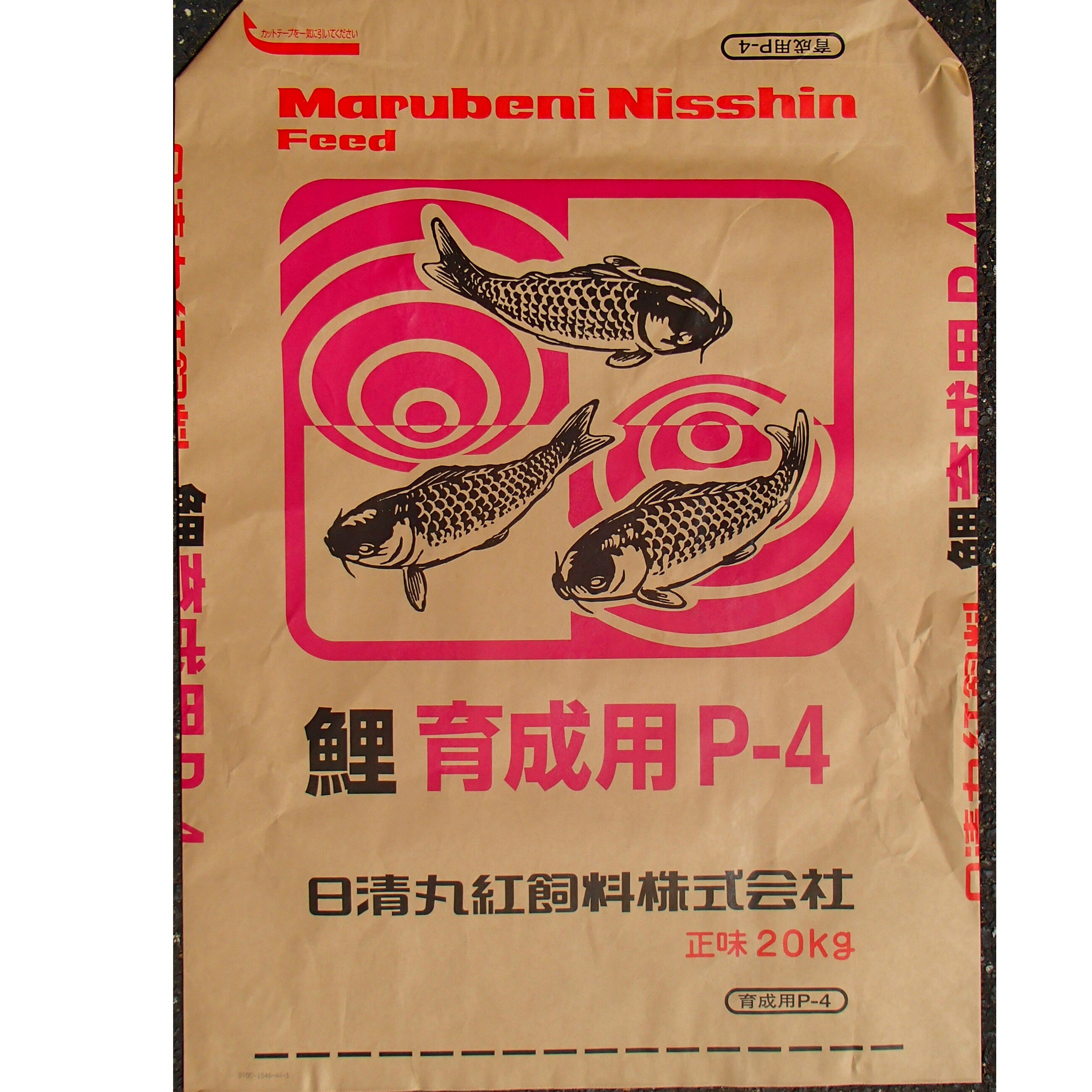 鯉育成用 P-4 20kg 粒径 3.5mm 日清丸紅飼料 鯉 鯉の餌 金魚 金魚の餌 熱帯魚 熱帯魚の餌