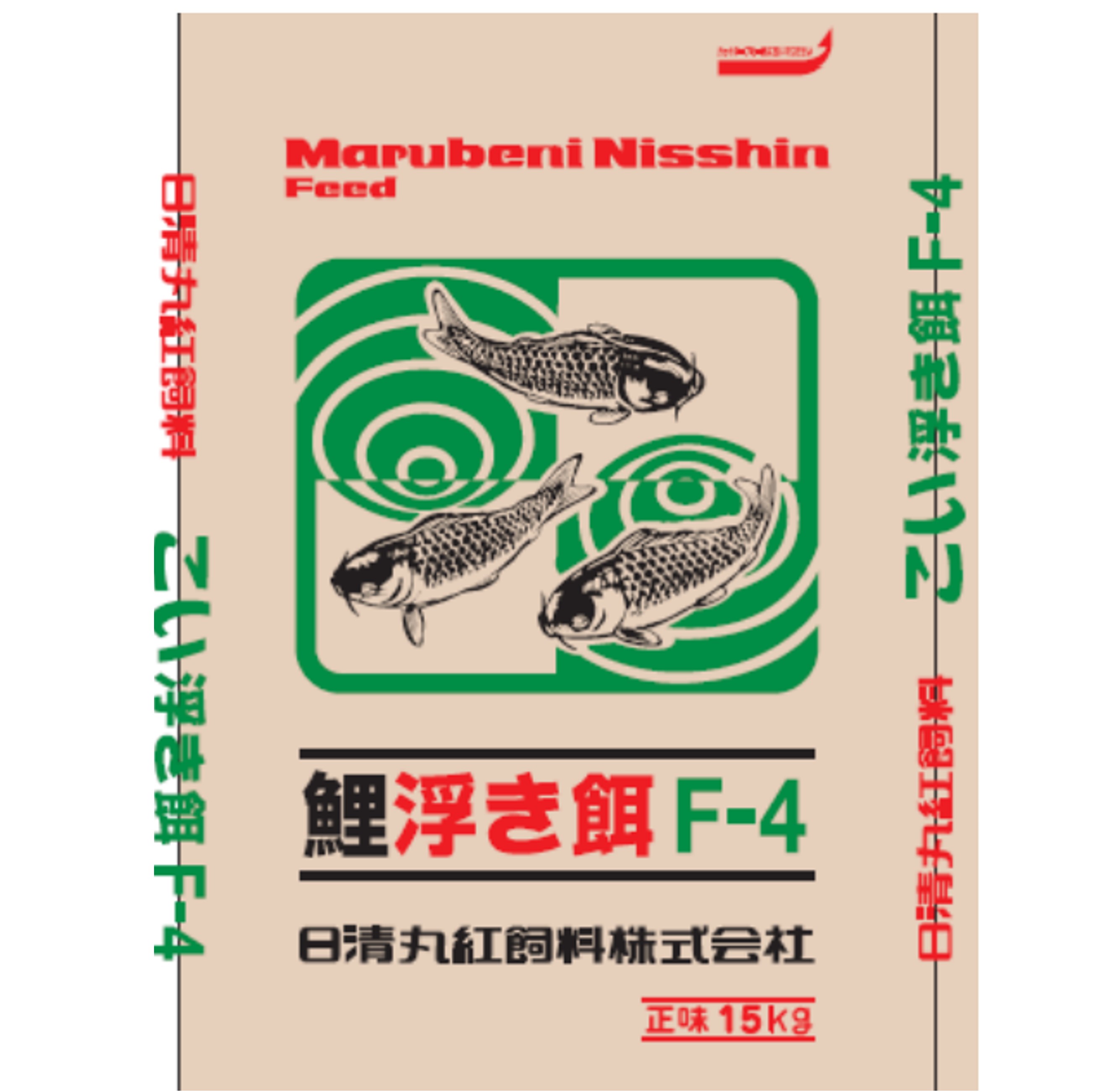 日清丸紅飼料鯉浮き餌 F-4 15kg 粒径(4.6±0.3mm) 日清丸紅飼料 鯉 鯉の餌 金魚 金魚の餌 熱帯魚 熱帯魚の餌