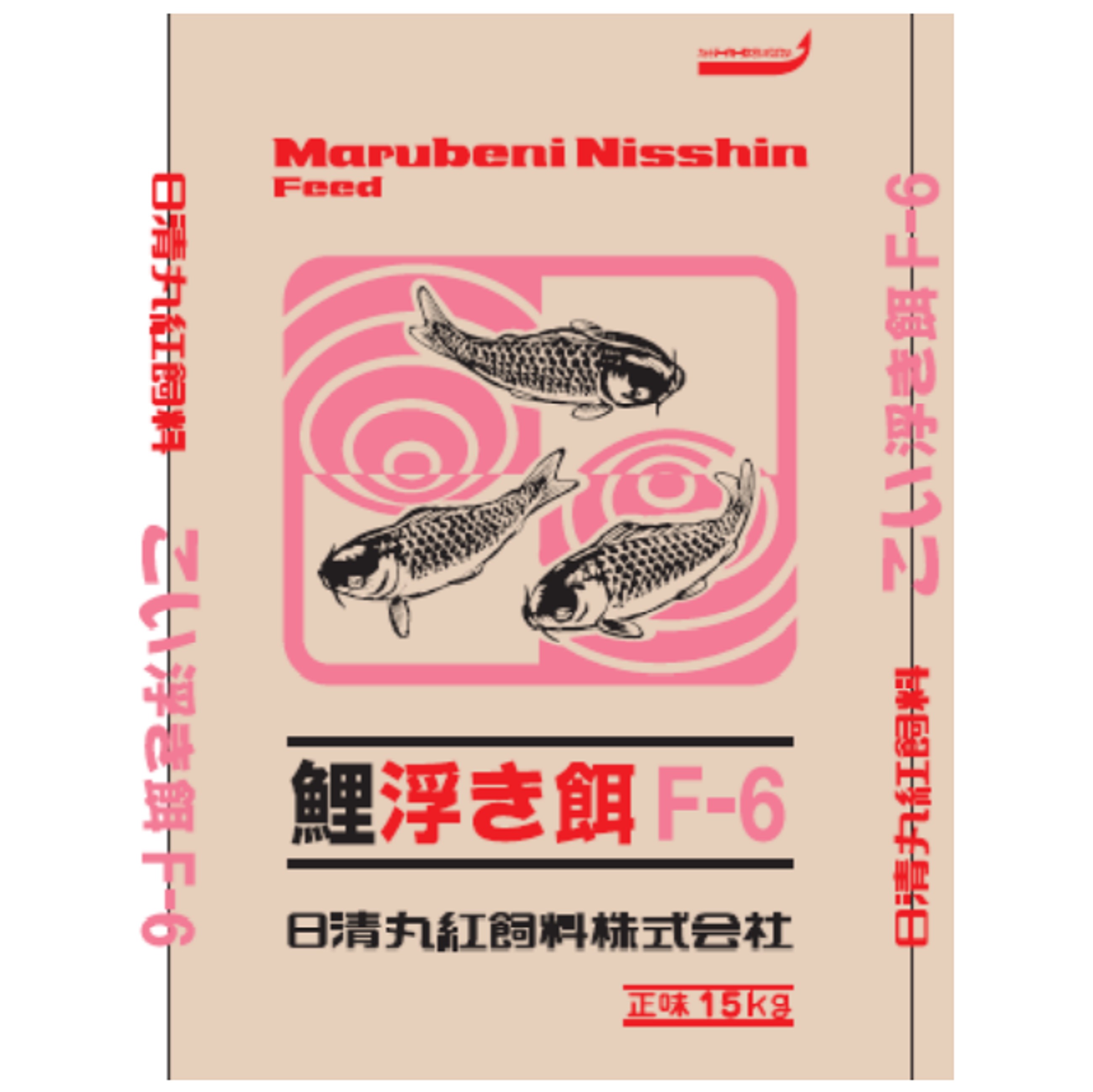 日清丸紅飼料鯉浮き餌 F-6 15kg 粒径 6.0±0.3mm 日清丸紅飼料 鯉 鯉の餌 金魚 金魚の餌 熱帯魚 熱帯魚の餌