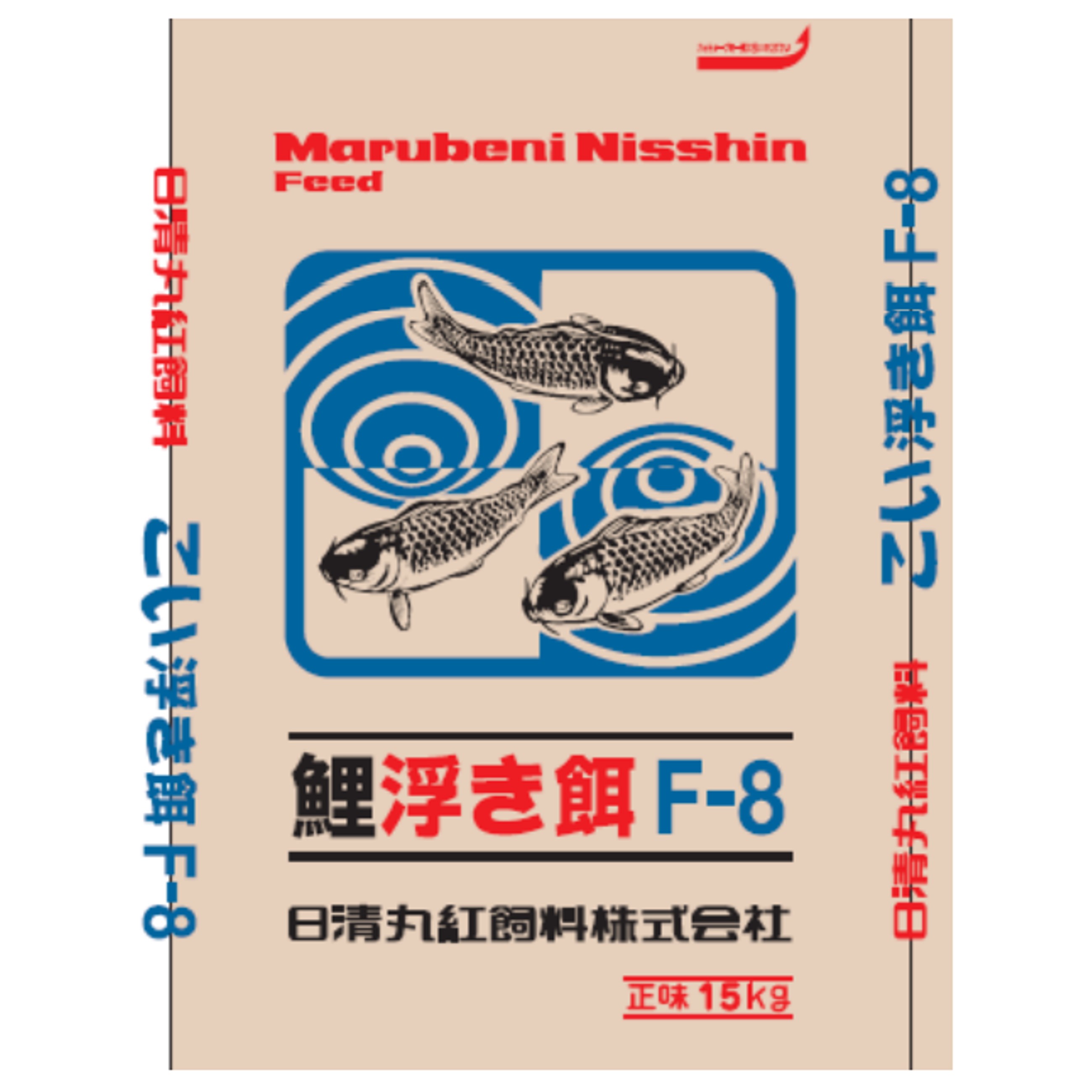 日清丸紅飼料鯉浮き餌 F-8 15kg 粒径 8.0±0.5mm 日清丸紅飼料 鯉 鯉の餌 金魚 金魚の餌 熱帯魚 熱帯魚の餌