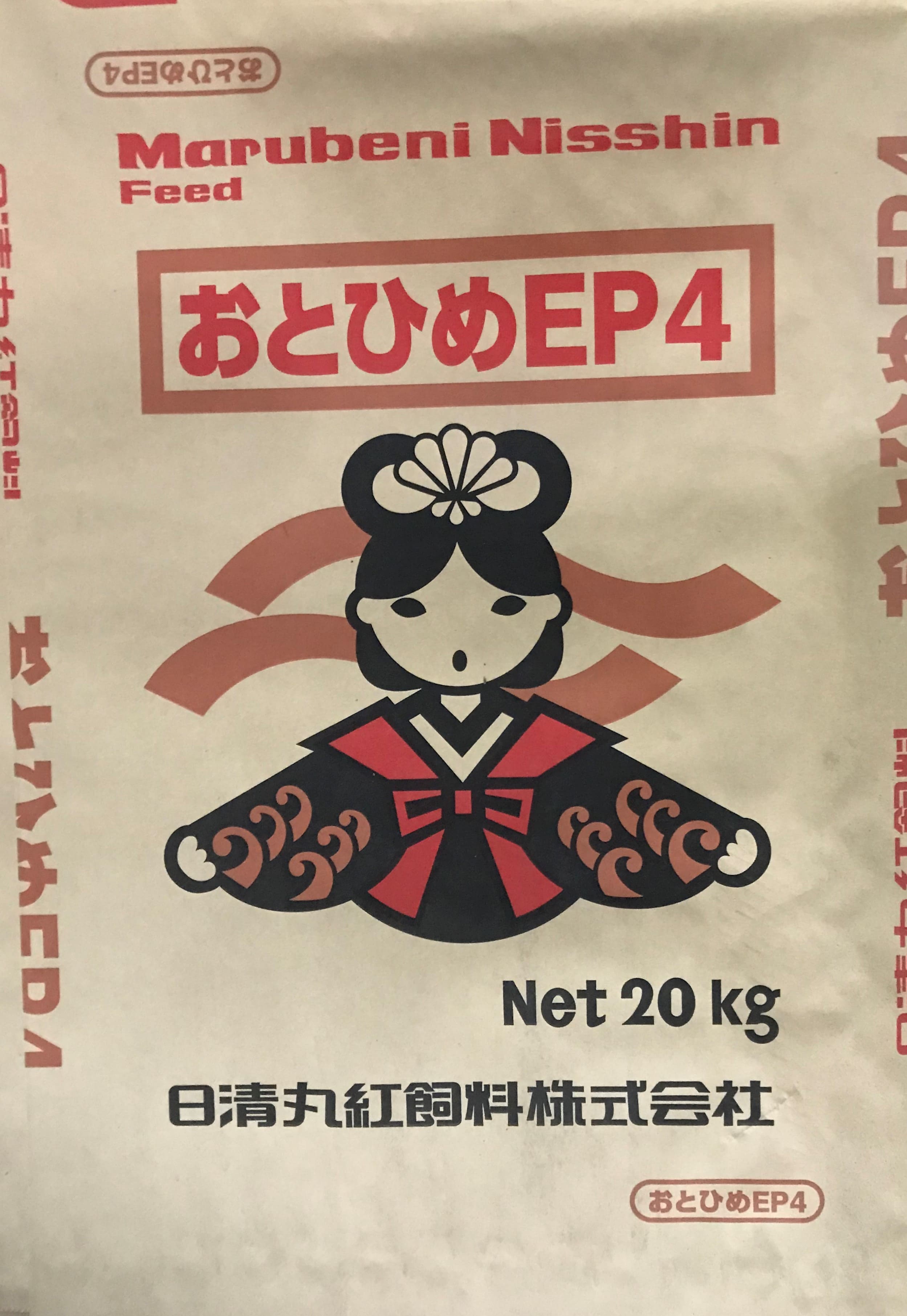 おとひめEP4(20kg)4.0〜3.4mm（沈降性) 日清丸紅飼料 肉食魚 肉食魚の餌 金魚 金魚の餌 熱帯魚 熱帯魚の餌