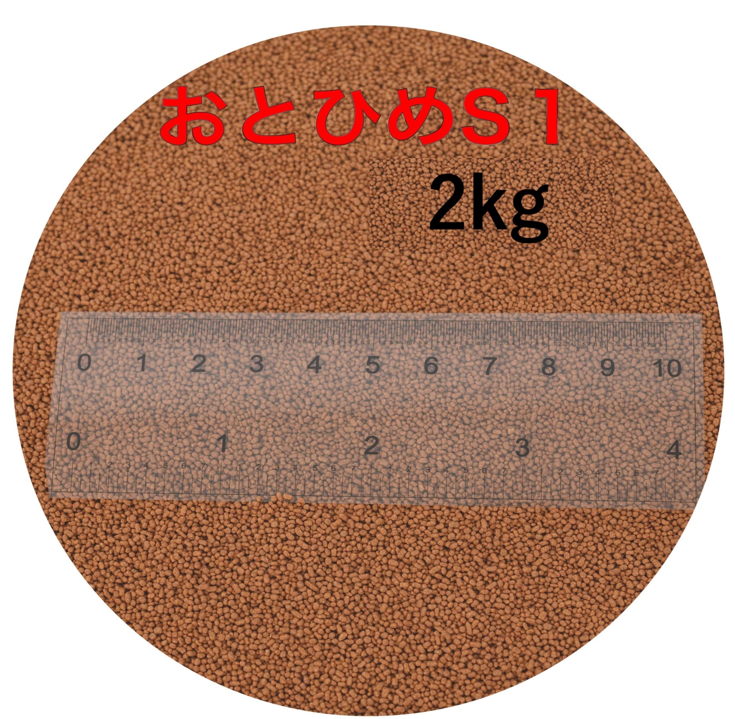 おとひめS12kg日清丸紅飼料沈降...