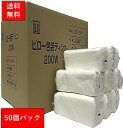 業務用 ティッシュペーパー 200組 ( 400枚 ) 50パック / 送料無料 詰め替え用 送料無料 田子浦パルプ 高級 箱なし ソフトパック ピロー包装ティシュ ビニール包装 無地 つめかえ ティッシュ 箱買い まとめ買い 防災用備蓄 詰替用 柔らかい 花粉症 1ケース 50袋 飲食店 ホテル