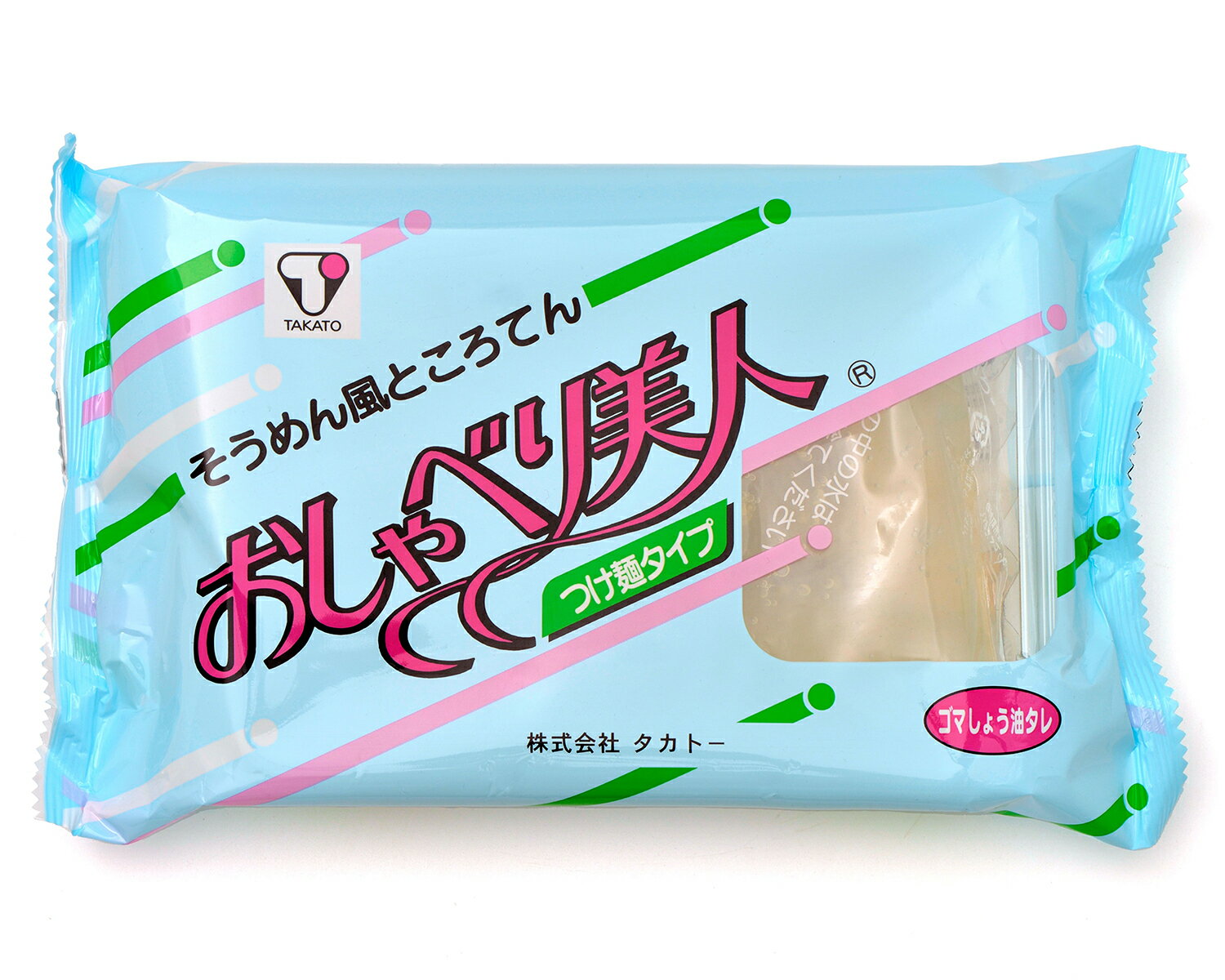 Tokoroten - タカトー　おしゃべり美人 10袋　糖質ゼロ 糖質オフ 糖質0 糖質OFF 国産 送料無料 ポイント消化 ポイント利用 食品