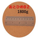 日清丸紅飼料 おとひめB2 1800g (450g×4袋）粒経0.36mm〜0.62mm) 沈降性(沈下性) 2kgから規格変更