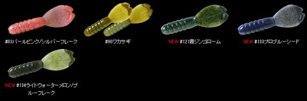 デプスリルラビット4インチ