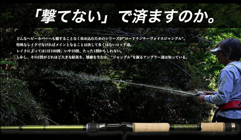 楽天市場】ノリーズ ジャングルの通販 楽天市場】ノリーズ ジャングルの通販