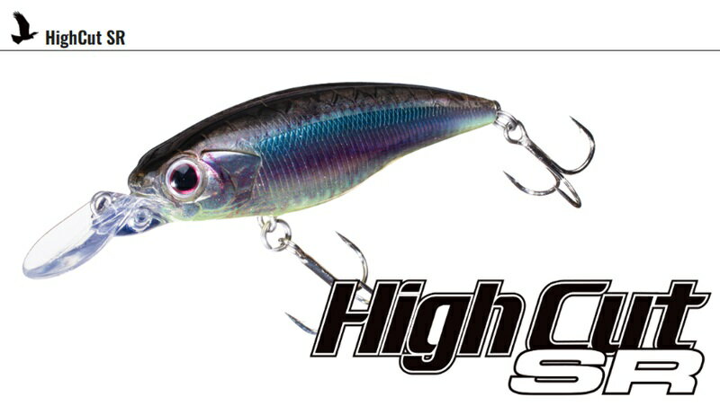 ハイカットSR　スローフローティング　OSP