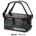ドライバッグ MQ-06/PA-06 マルキュー