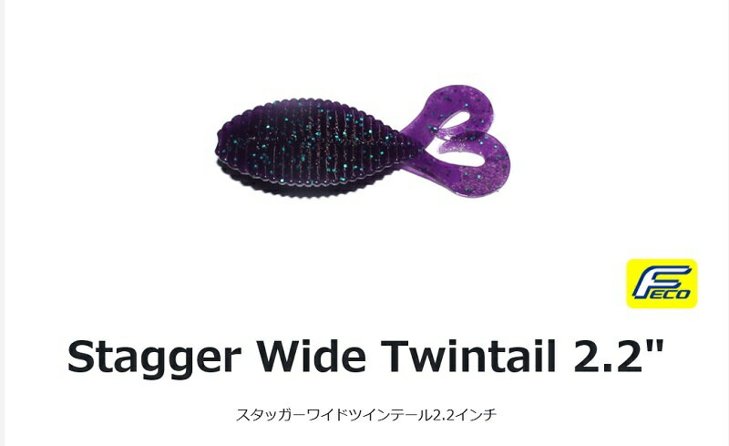 樂天商城 - スタッガーワイドツインテール　2．2インチ　ハイドアップ