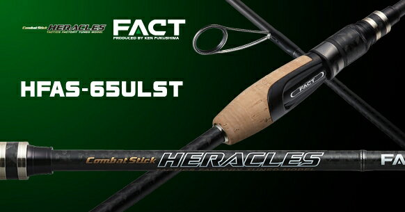 楽天市場】エバーグリーン ヘラクレス ファクト hfas-61ulstの通販 楽天市場】エバーグリーン ヘラクレス ファクト hfas-61ulstの通販