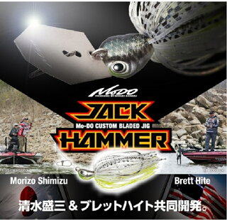 チャターベイトの使い方とおすすめチャター4選 Bass Report チャターベイトの使い方とおすすめチャター4選 Bass Report
