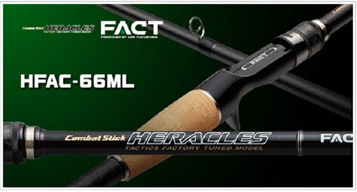 楽天市場】エバーグリーン ヘラクレス ファクト hfas-61ulstの通販 楽天市場】エバーグリーン ヘラクレス ファクト hfas-61ulstの通販