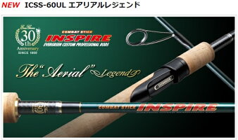 EGエバーグリーンエバーグリーン30周年記念・期間限定生産モデルICSS60ULエアリアル
