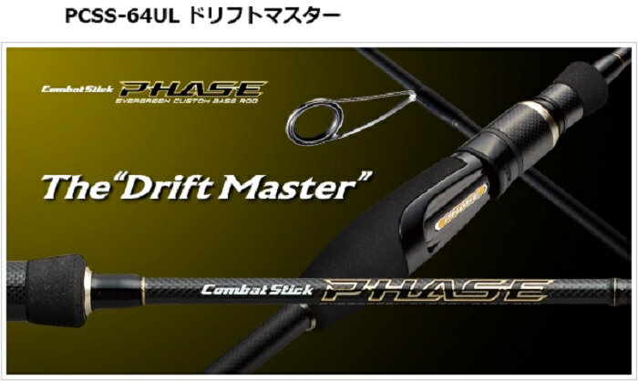楽天市場】フェイズ pcss-65m スムーズトルクの通販 楽天市場】フェイズ pcss-65m スムーズトルクの通販