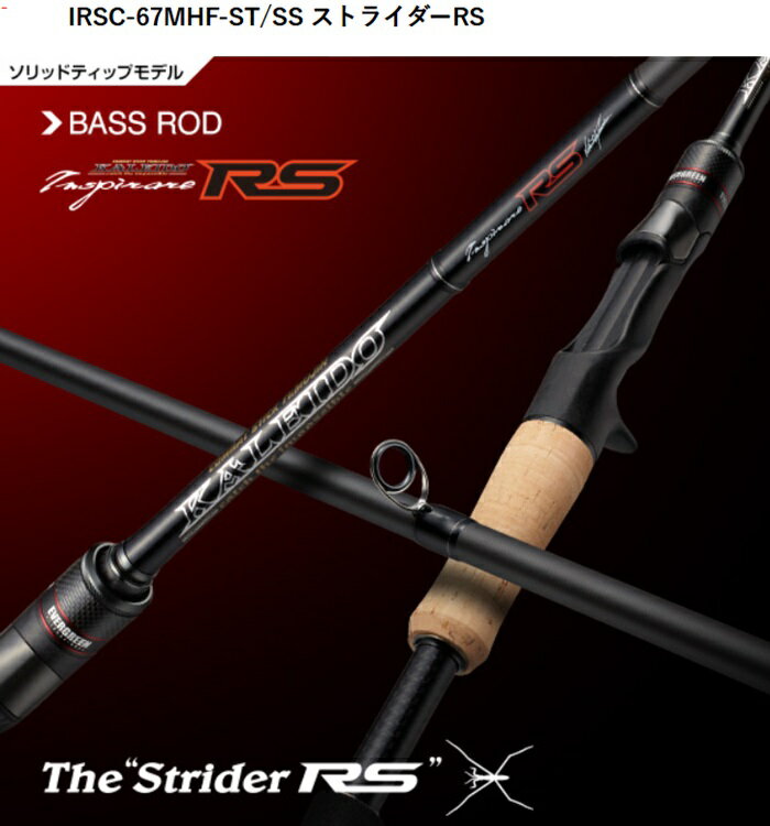 カレイド　インスピラーレ　コブラDG66M エバーグリーン カレイド インスピラーレ コブラDG66M エバーグリーン EVERGREEN