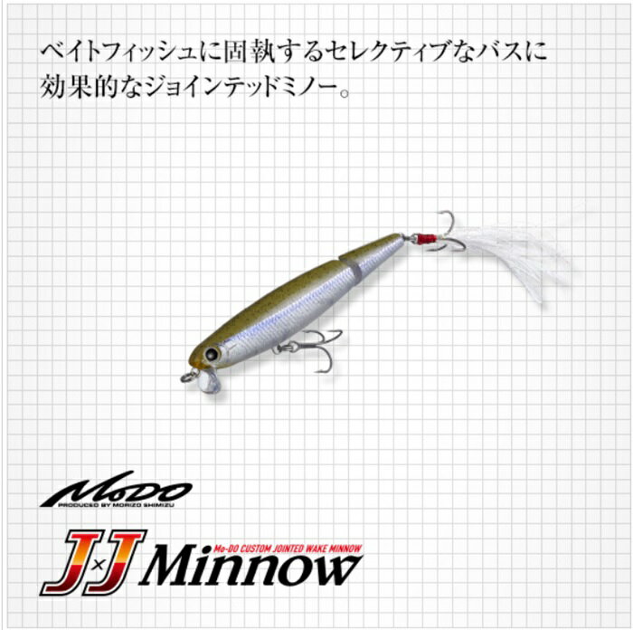 楽天市場】ミノー エバーグリーンの通販