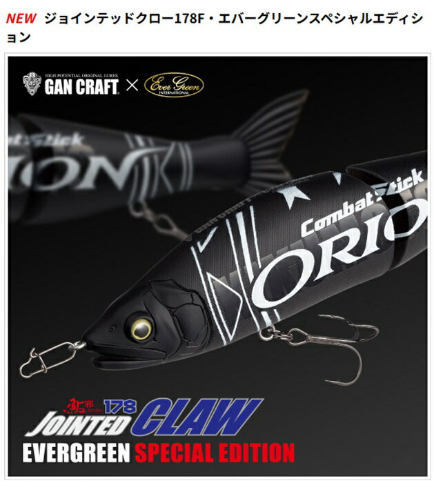 樂天商城 - ジョインテッドクロー178F　エバーグリーン